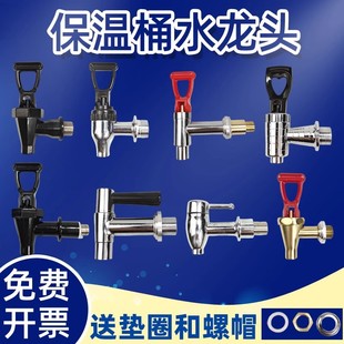 ����Ͱ�_ˮͰ늟��_ˮ����ˮ�̲�Ͱˮ���^���{ˮ�첻�P�����_�P
