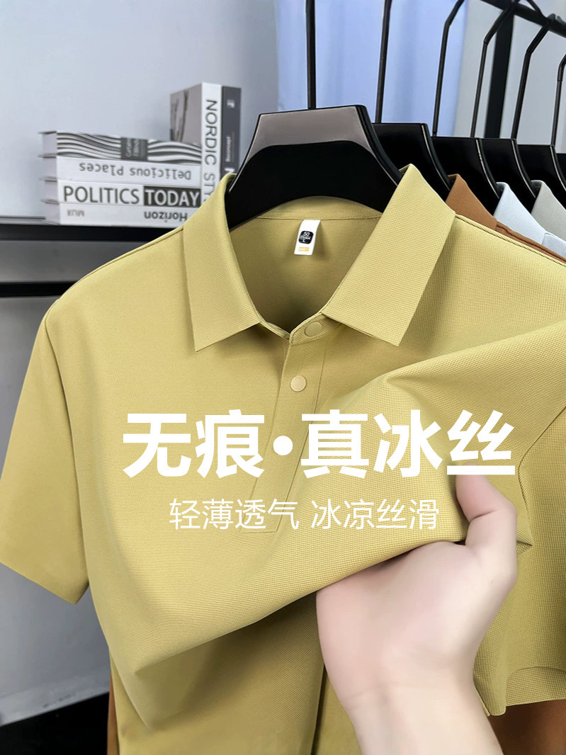 跨境外贸高端男士冰丝POLO衫短袖夏季无痕有领速干t恤男衣服批发