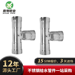 �����ϲۇ��˷ǘ˲��P�ˮ�ܹܼ���ͨϲ����ˮ���P䓹ܽoˮ��