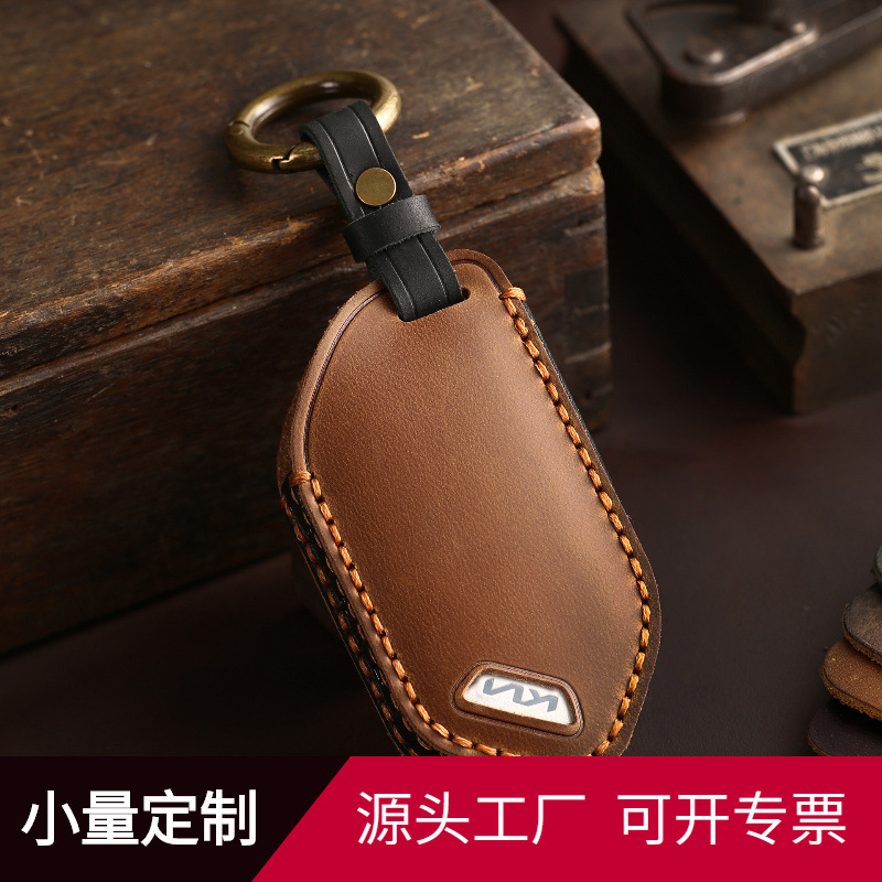 leather key bag