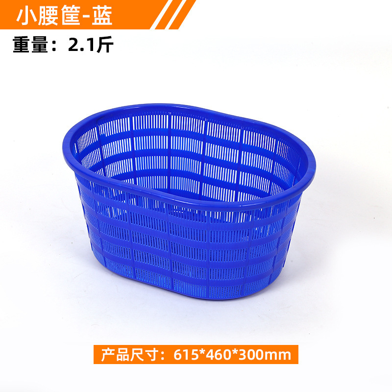 批发加厚椭圆大腰筐水果蔬菜生鲜西瓜海鲜运输筐椭圆形塑料周转筐|undefined
