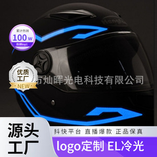 Cycling Equipment Luminous Accessories High-Brightness Warning Strip Adhesive Ready-To-Stick Le Cold Light Helmet Luminous Strip Easy to Install