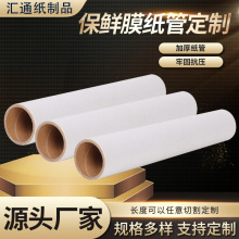 大内径纸管海报筒养蜂筒纸管创意手工画筒牛皮纸筒鱼竿装快递打包