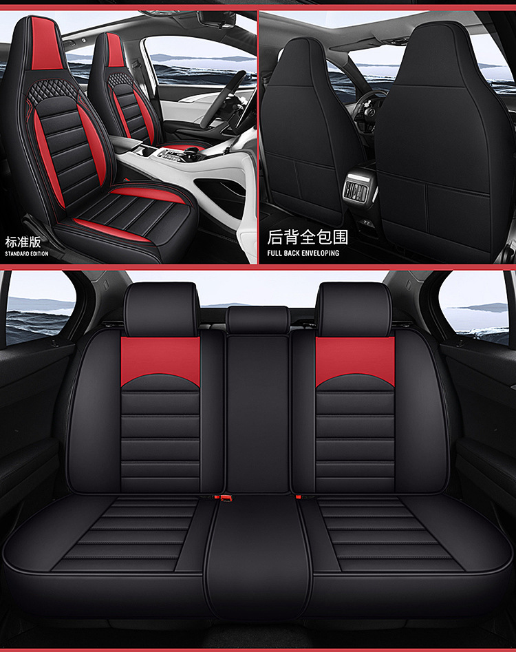 Car Seat Covers, Leather Seat Covers, Full Leather Seat Cushions, Universal for All Seasons, Complete Set of Car Accessories, Dropshipping Available