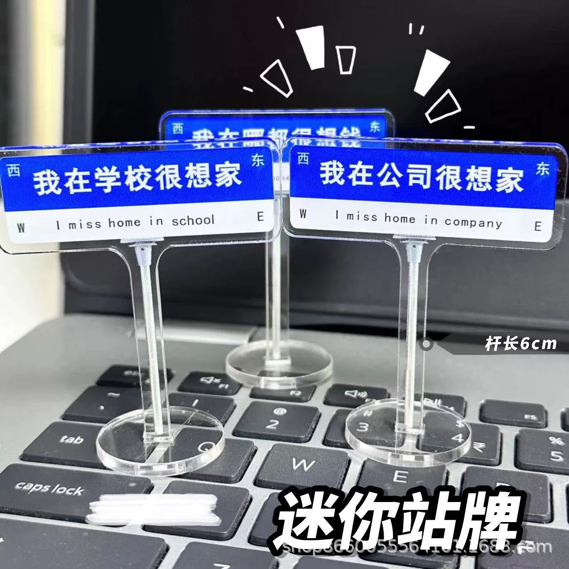 Маленькая Красная книга для верховой езды в одном стиле Общественные ежедневные украшения Пародия Интернет-знаменитости Удар-в дорожном знаке Тоска по дому Удар-в Акриловые Настольные Украшения