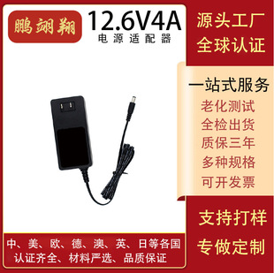 12.6V4A�ɓQ�^�늳س����SAAULCEPSEUKCA�J�C�๦�ܿ����^