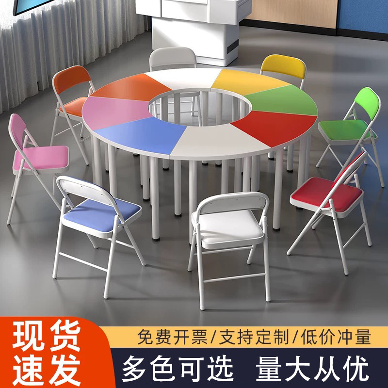 圆形拼接培训桌学校学生彩色组合会议桌活动阅览室团体活动课桌子