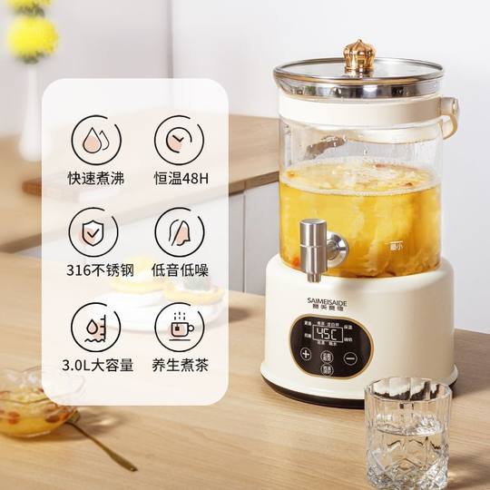 Constant Temperature Multifunctional Large-Capacity Health Pot Barrel Fully Automatic Fruit Wine Brewing Flower Teapot Barrel Household Smart Water Kettle