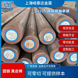 镍合金;工业圆钢;不锈钢圆棒
