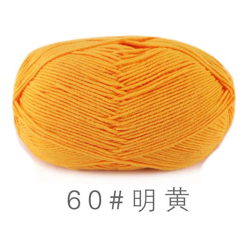 苏禾4股牛奶棉宝宝毛线精梳棉细毛线手编织毛衣纯棉线婴儿毛线团|undefined