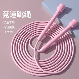 Rope skipping girls weight loss special fat burning adult children primary school rope sports examination professional racing rope skipping wholesale