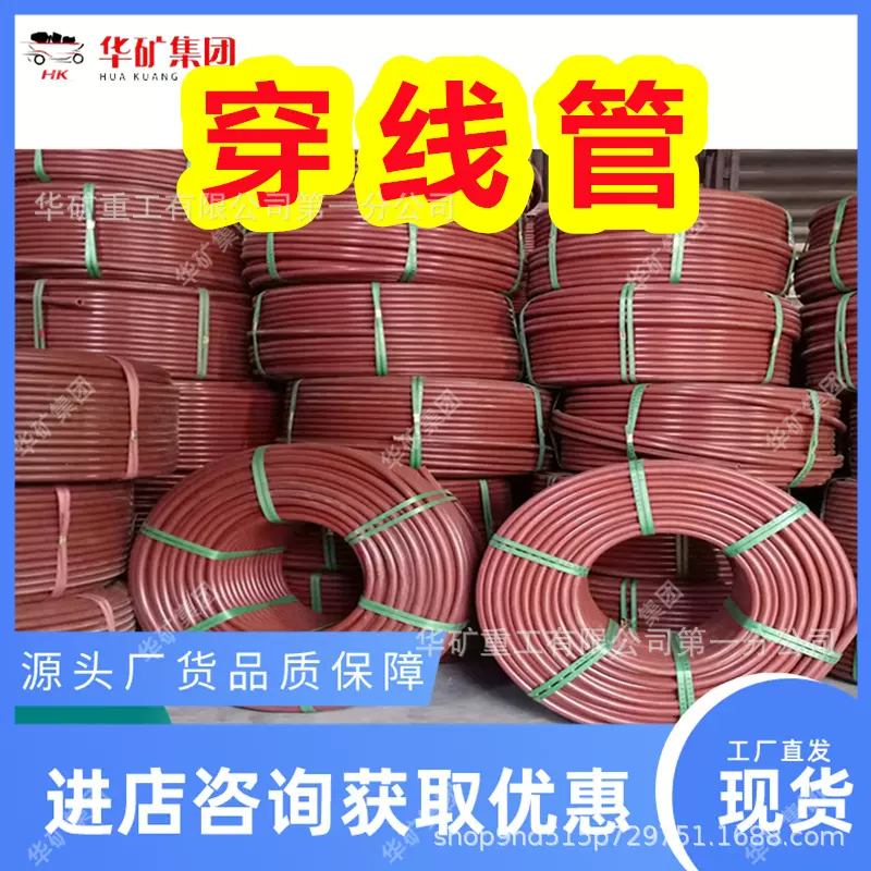 规格齐全电缆穿线管 半硬质聚氯乙烯电缆穿线管 FPC电缆穿线管