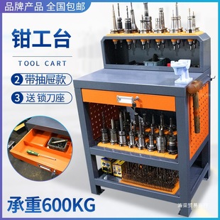 Cnc Processing Cnc Management Bt30 Car Bt40 Tool Holder Storage Tool Holder Multi-Layer Hsk Workbench