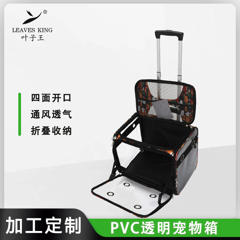 Túi vận chuyển thú cưng có kéo nylon đục lỗ gập gọn 16 inch