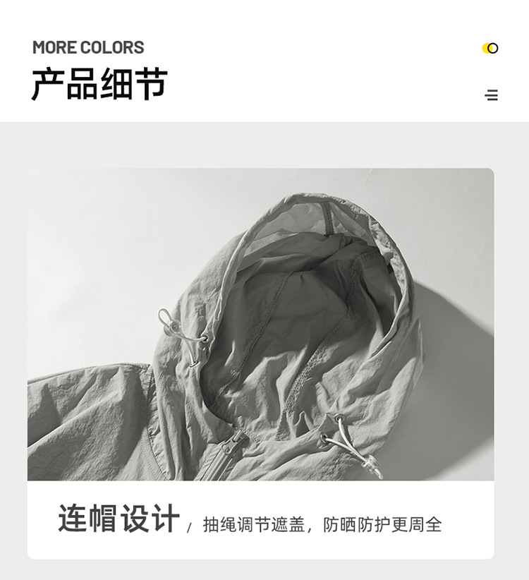 日系白底皮肤衣_16.jpg O1CN01fg34XG1OjQakp2thw_!!2219487451741-0-cib.jpg?sign=579043_Mzc5NDM1NjEy