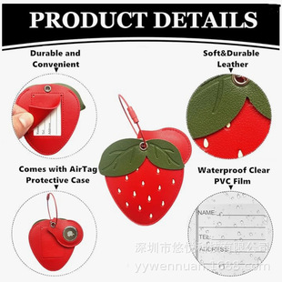 Amazon Strawberry Fruit Luggage Tag Travel Locator Leather Case Luggage Information Identification Luggage Tag