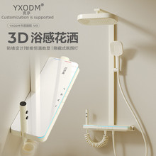 ȫ�~�̰�ɫ�a�ػ�����ԡ���b�������ܔ��@�Շ���������ԡ�������b