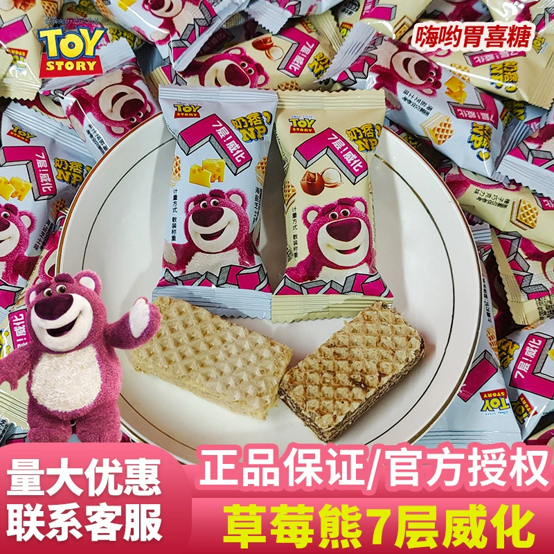 Ди. Sonny Strawberry Bear 7-слойное вафельное печенье для сэндвичей со вкусом шоколада со вкусом морской соли со вкусом сыра Повседневная закуска