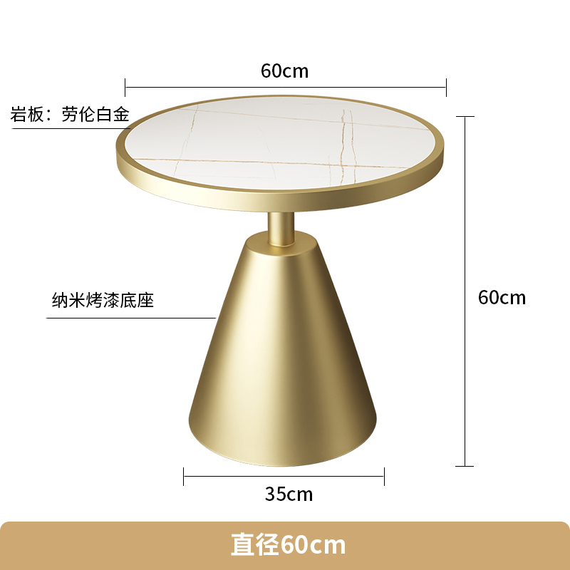 酒店小圆桌网红岩板小茶几北欧轻奢边几圆形大理石沙发边角几阳台|undefined