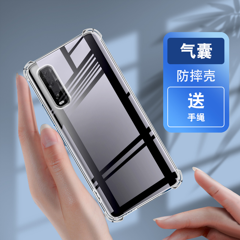 Air bag anti-fall [comes with hand strap]