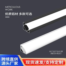 三角led铝合金灯槽嵌入式吕槽u线形灯槽型暗装线条灯明装灯带卡槽