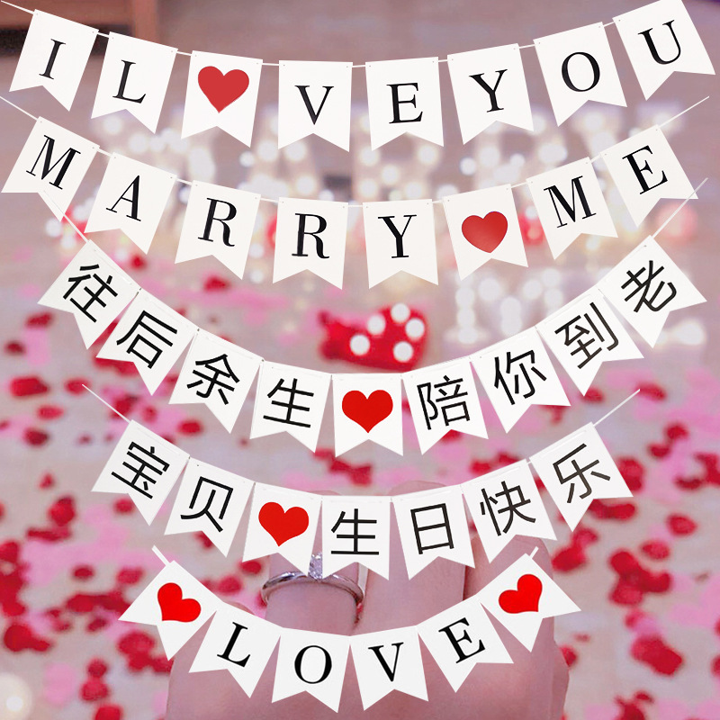 Cross-border new wedding alphabet fish tail flag, wedding confession "I love you" alphabet banner, wedding flower decoration