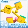 喷色迷你椭圆定制包材