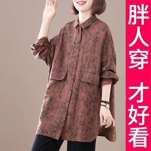 100kg High-End Plus Size 2025 Spring K-Style Flesh-Covering Printed Mid-Length Elegant Casual Shirt 2025 New Style for Women