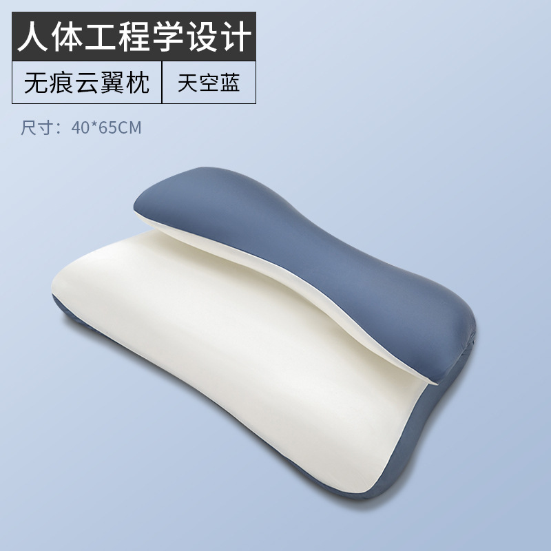 A类云翼枕侧睡枕头护颈椎助睡眠深睡枕记忆棉枕芯成人颈椎牵引枕|undefined