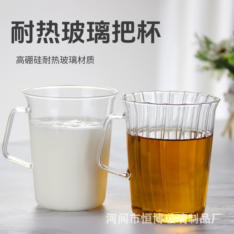 高ホウ素シリコン縦紋ガラスカップ家庭用オフィスストライプ耐熱工夫茶器コーヒーカップ冷たい飲み物単層カップ|undefined