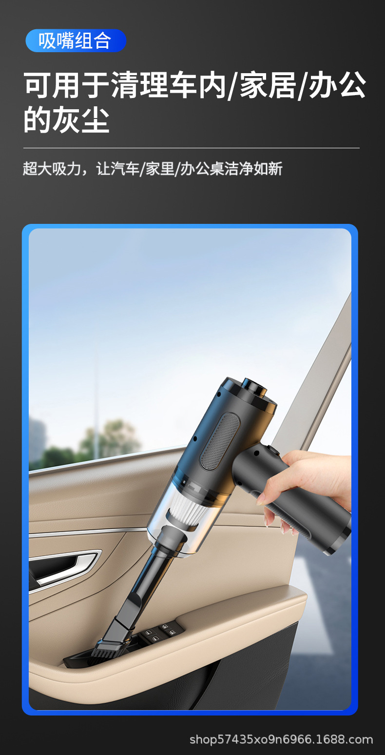 Four-In-One Wireless Car Vacuum Cleaner with Blowing, Suction, Pumping, and Charging Functions, Ultra-Powerful Suction, Dual-Use for Car and Home, Handheld Small Vacuum Cleaner