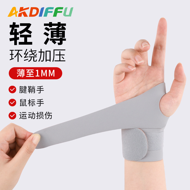 Nuevo protector de muñeca Lycra protector de muñeca deportivo fino de presión ajustable bidireccional protector de muñeca con mancuerna de bádminton
