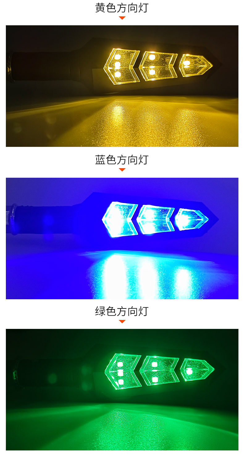 12V Three-Segment Sequential Led Turn Signal Light Suitable for Electric Motorcycle Modification Arrow-Shaped Sequential Indicator Light