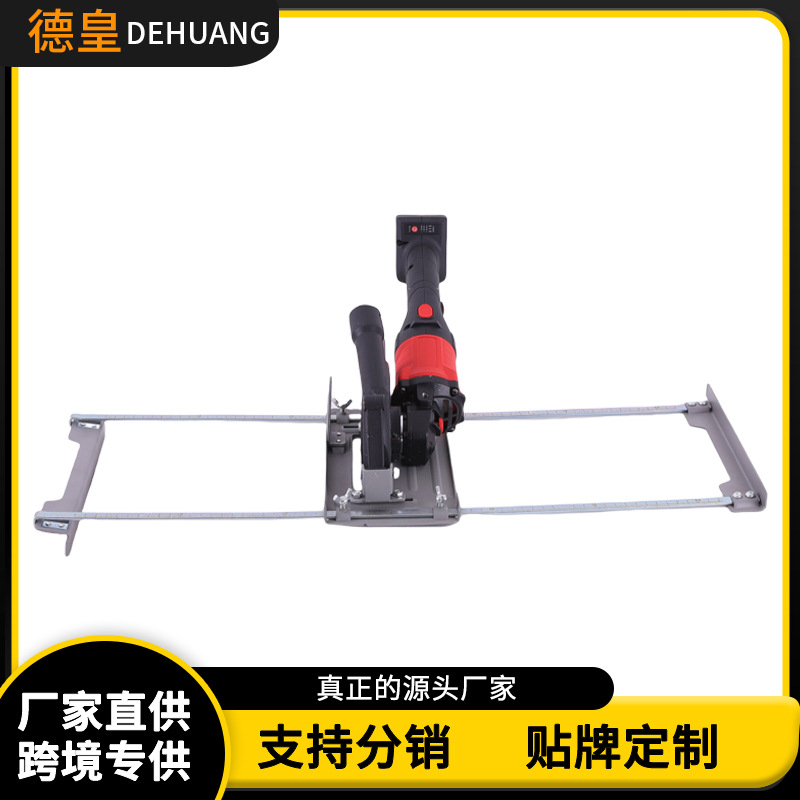 多功能角磨机支架变切割机转换底座木头金属瓷砖万用切割工具套装