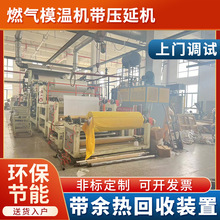 �S���N��ȼ��ģ�ؙC�����әC ȼ�⌧����ʽģ�ؙC ȼ��偠t