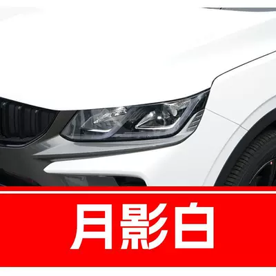 Avtomobil boya qələmləri Haoqing, and Lingke models, used - buy-one-get-two-1-coat-of-color-paint-1-coat-of-brightening-polish-plus-a-free-tool-kit-cleaning-cotton-and-brush-tips-moon-shadow-white