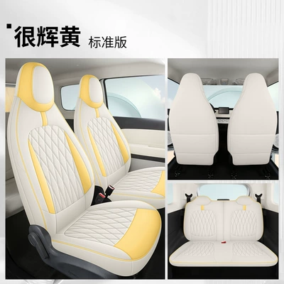 Modelə uyğun (Original) oturacaq örtükləri — Fully Surrounded Special Seat Cover - very-brilliant-yellow-standard-version-note-model-year