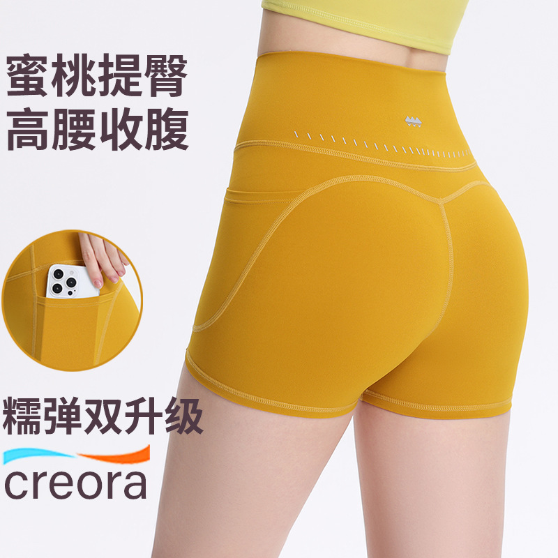 Cloud Sense High Waist Hip Lifting Thin Stretch Three-point Pants Summer Tight Riding Quick-drying Peach Yoga Fitness Pants for Outer Wear