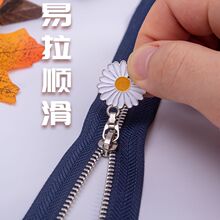 3号金属拉链Y牙铜齿加长闭尾衣服口袋衣领拉锁手包包清新小雏菊