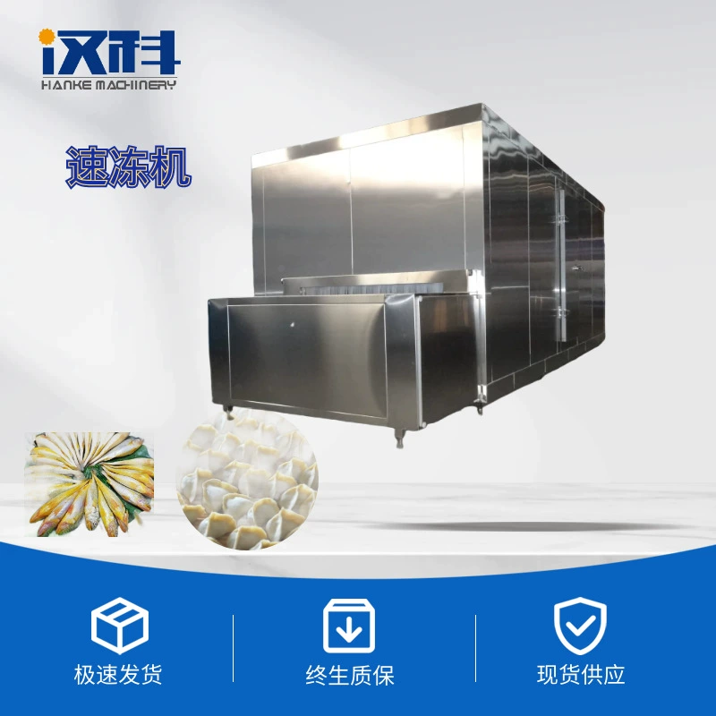 Машина быстрого замораживания для креветок и креветок в кукурузном сегменте