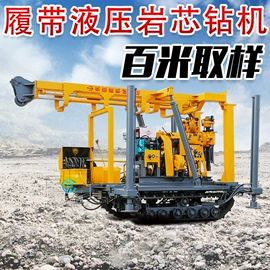 钻探机;桩工机械;路面机械