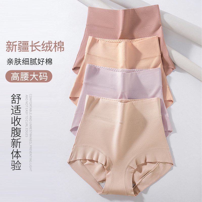 Independent Package】Class a High-Waisted Women's Boxer Briefs, Pure Cotton, Antibacterial, Double-Layered, Tummy Control, Extra Wide, Plus-Size Briefs