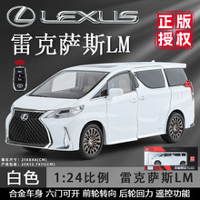 �ǹ�����1/24�׿��_˹LM300�Ͻ���܇ģ��耳��b�ذ���������
