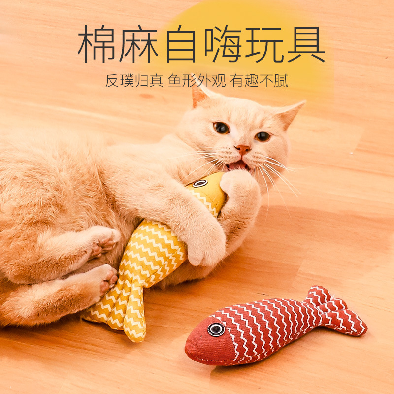 猫玩具自嗨解闷猫薄荷仿真鱼幼猫猫咪逗猫棒小猫磨牙宠物猫猫用品|undefined