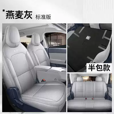 Modelə uyğun (Original) oturacaq örtükləri — Seat Cushion - oatmeal-gray-standard-edition-rear-half-wrap-note-the-model-year