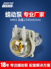 �ܐaMN3��ӱ�12v΢����������ϙCСˮ��ֱ��24v�����x����ˮ��