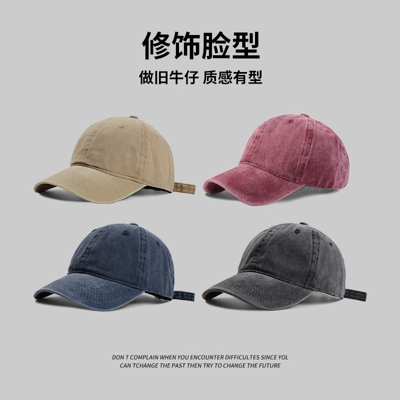 Gorra de béisbol de algodón lavado para niños, estilo casual unisex primavera/verano