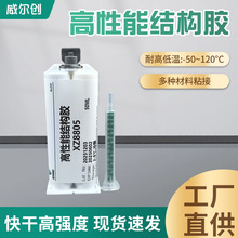 ����ζ��ϩ��ṹ�����3MDP810 п�Ͻ����ճ��PET���Ͻ�ˮ