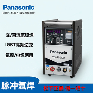 �����ֿ��ƚ廡���CYC-400TX4ֱ���}�_���I��ˮ��TIG���C