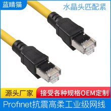 Ethernet8о�p�gCAT6A������Ṥ�I���W���ŷ��������500�f��
